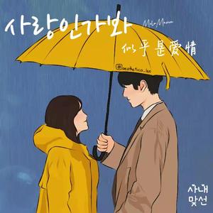 七十路の高齢熟女歌曲
