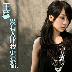 七十路の高齢熟女歌曲
