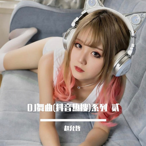 七十路の高齢熟女歌曲
