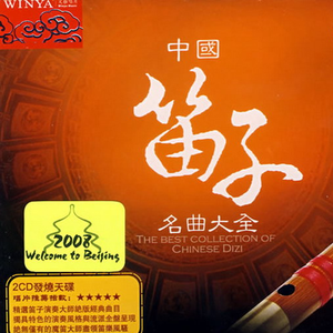 七十路の高齢熟女歌曲
